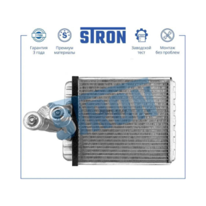 Радиатор отопителя STRON (HD/COUNTY) (STRON)